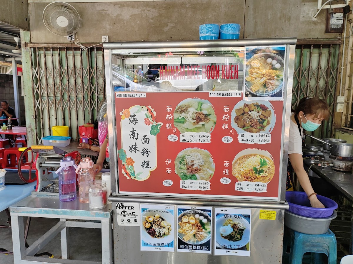 Menu Kedai Kopi Kheng Juan Hin-8