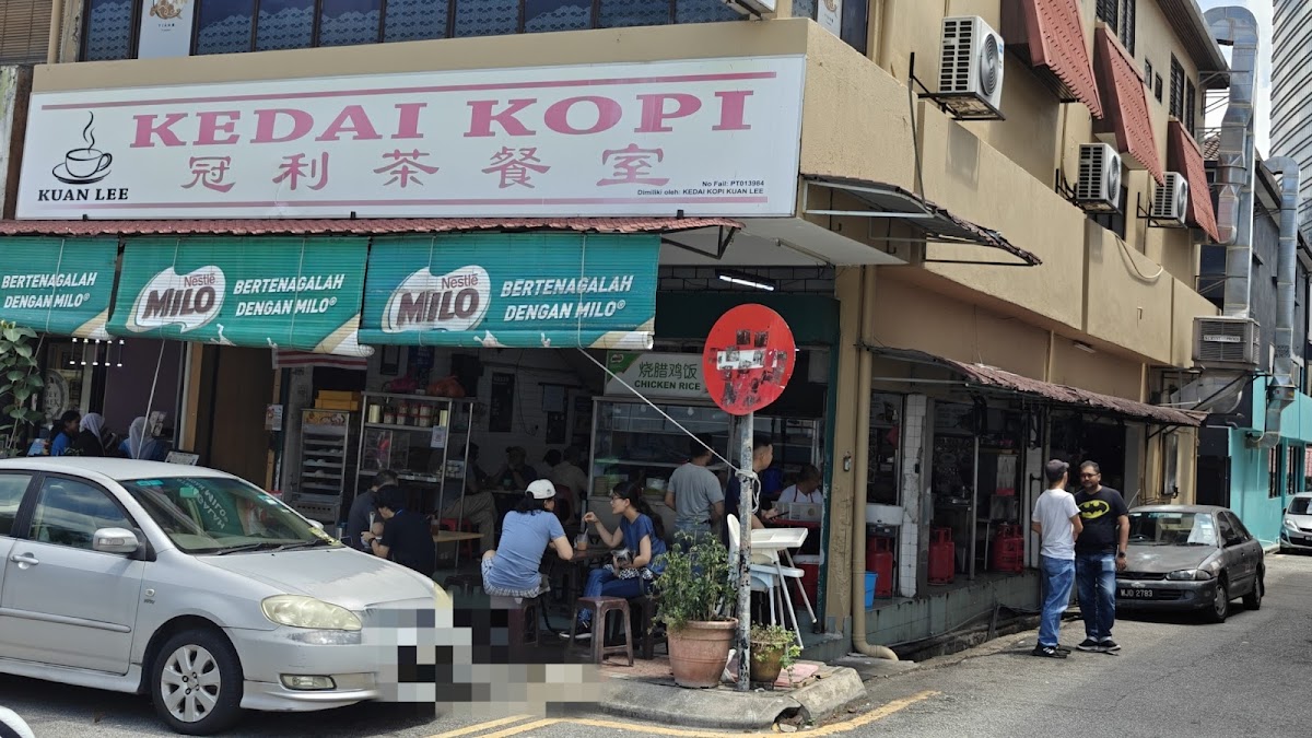 Kedai Kopi Kuan Lee