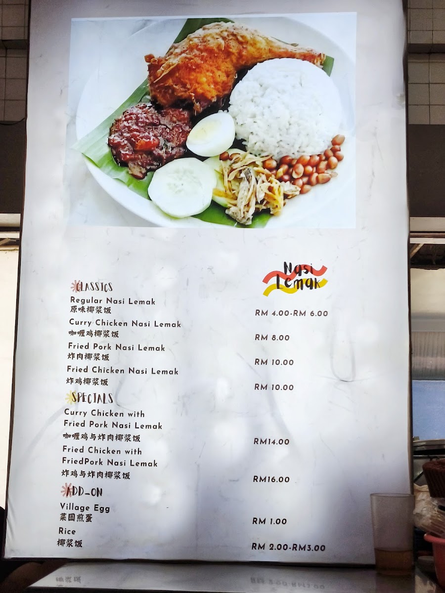 Menu Kedai Kopi Kuan Lee-1