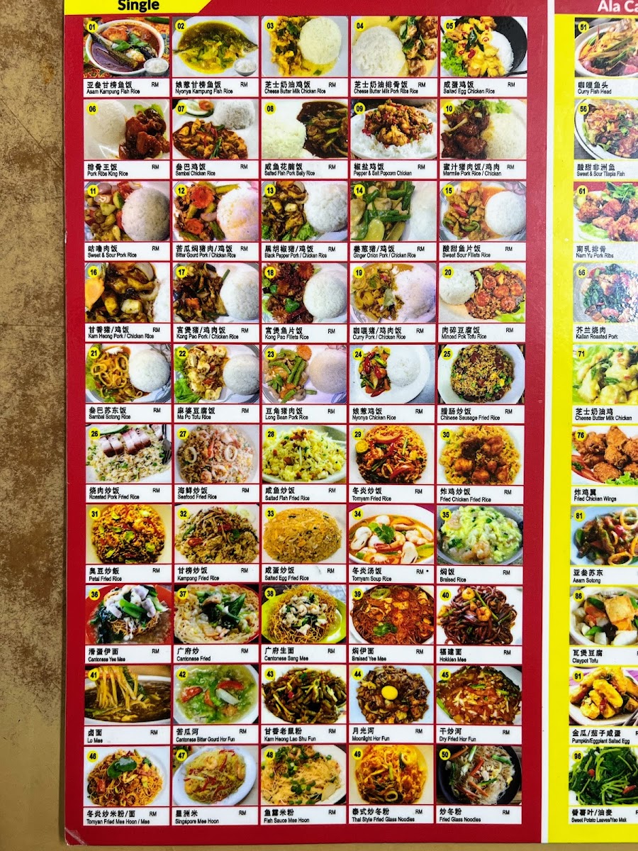 Menu Kedai Kopi Kuan Lee-2