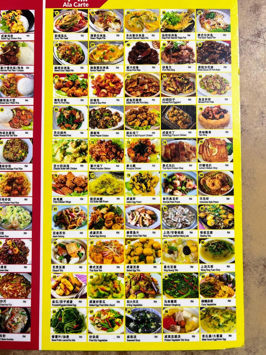 Menu Kedai Kopi Kuan Lee-3