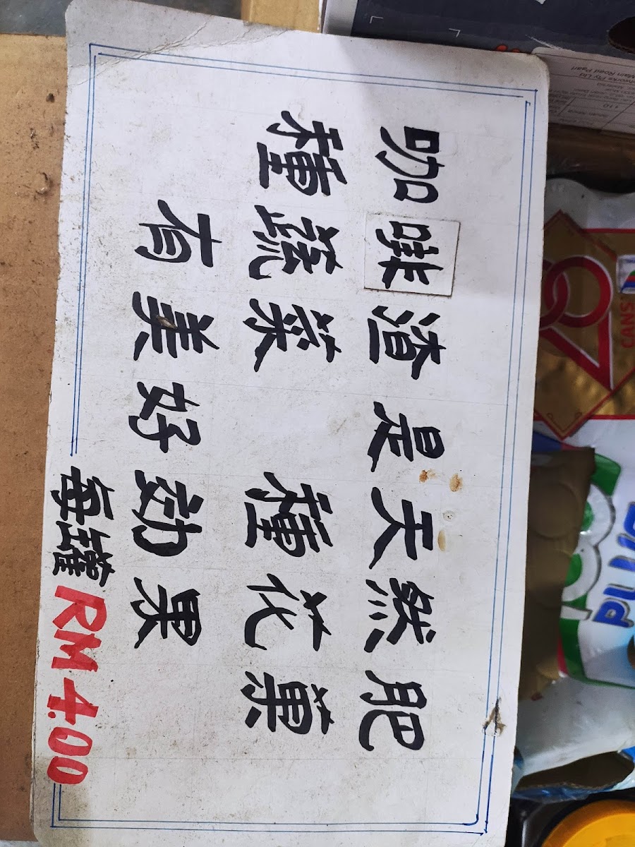 Menu Kedai Kopi Ling Nam-2