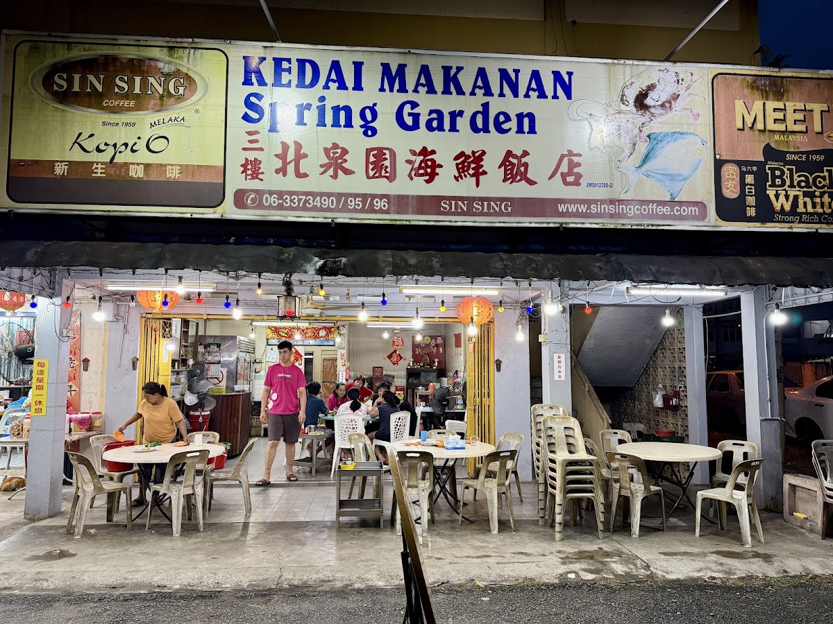 Kedai Makanan Spring Garden (Seafood)