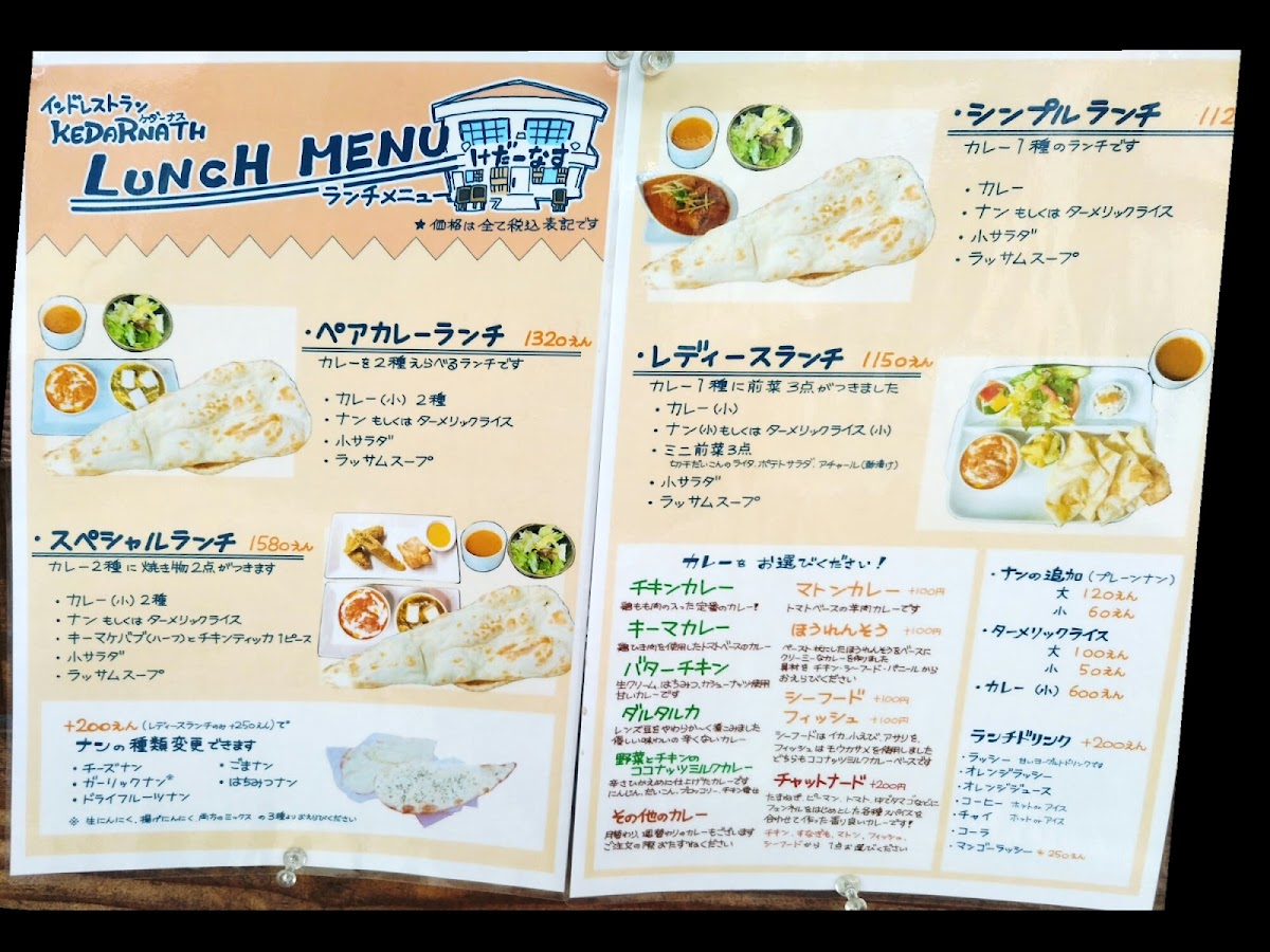 Menu Kedarnath-1
