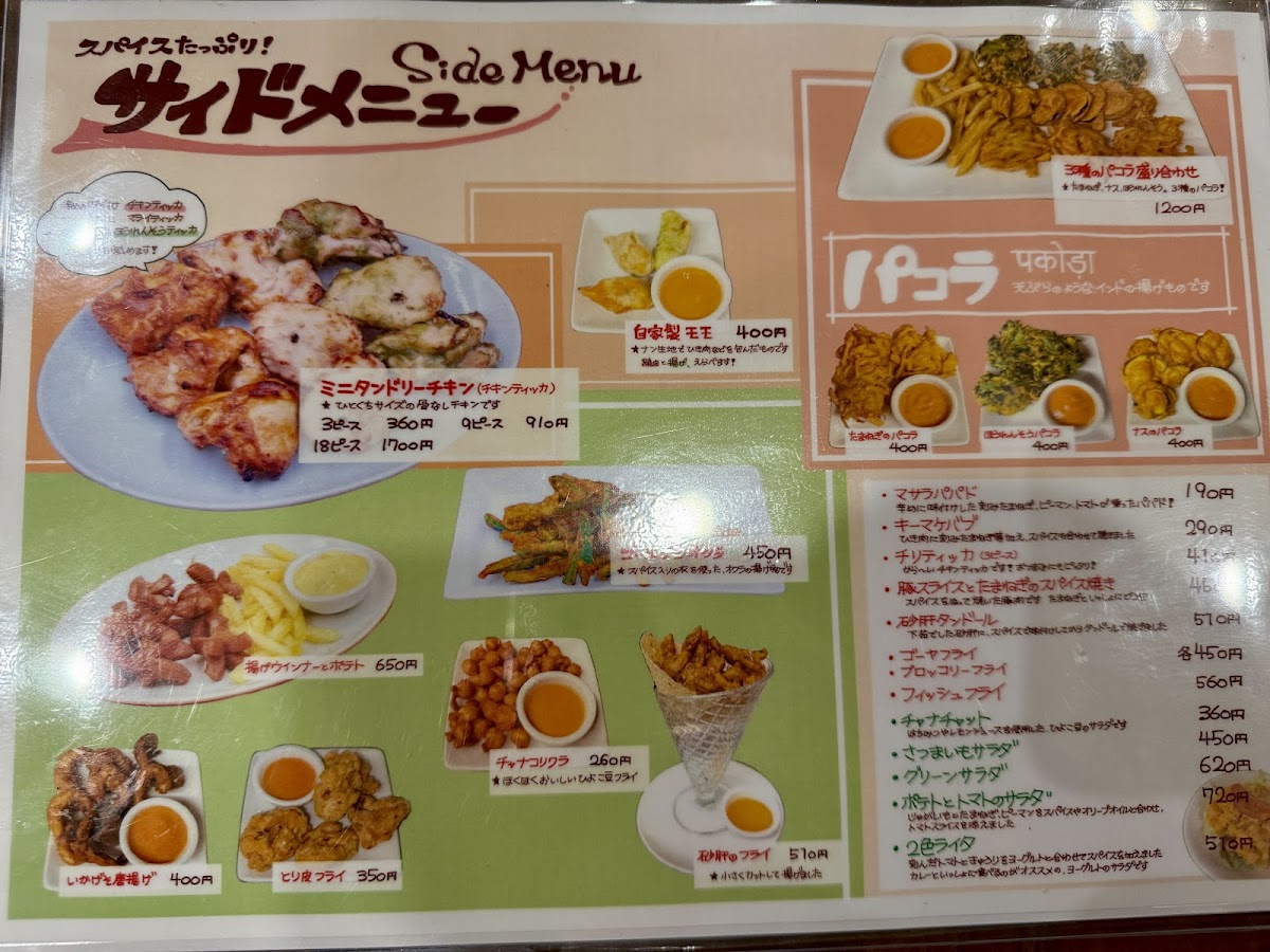 Menu Kedarnath-2