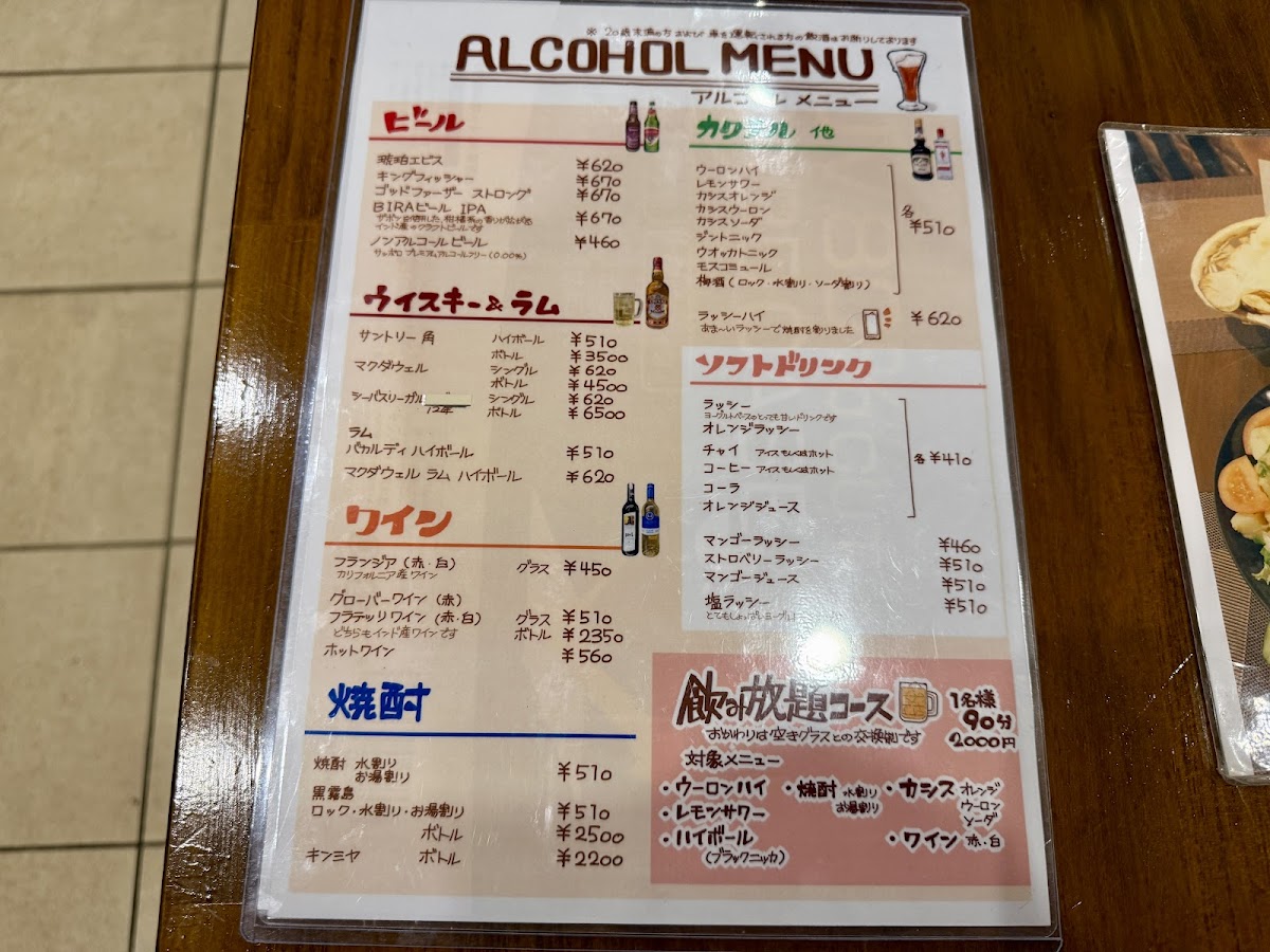 Menu Kedarnath-4