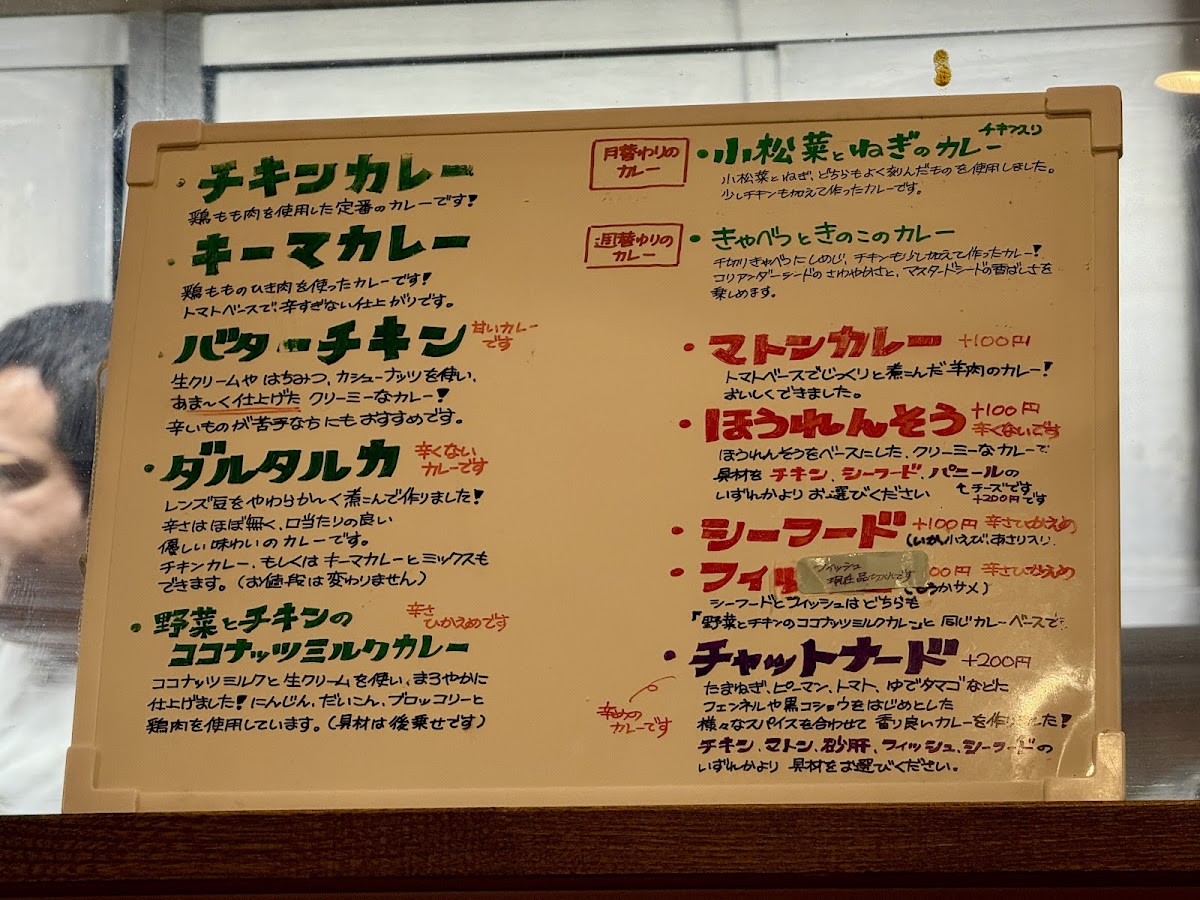Menu Kedarnath-6