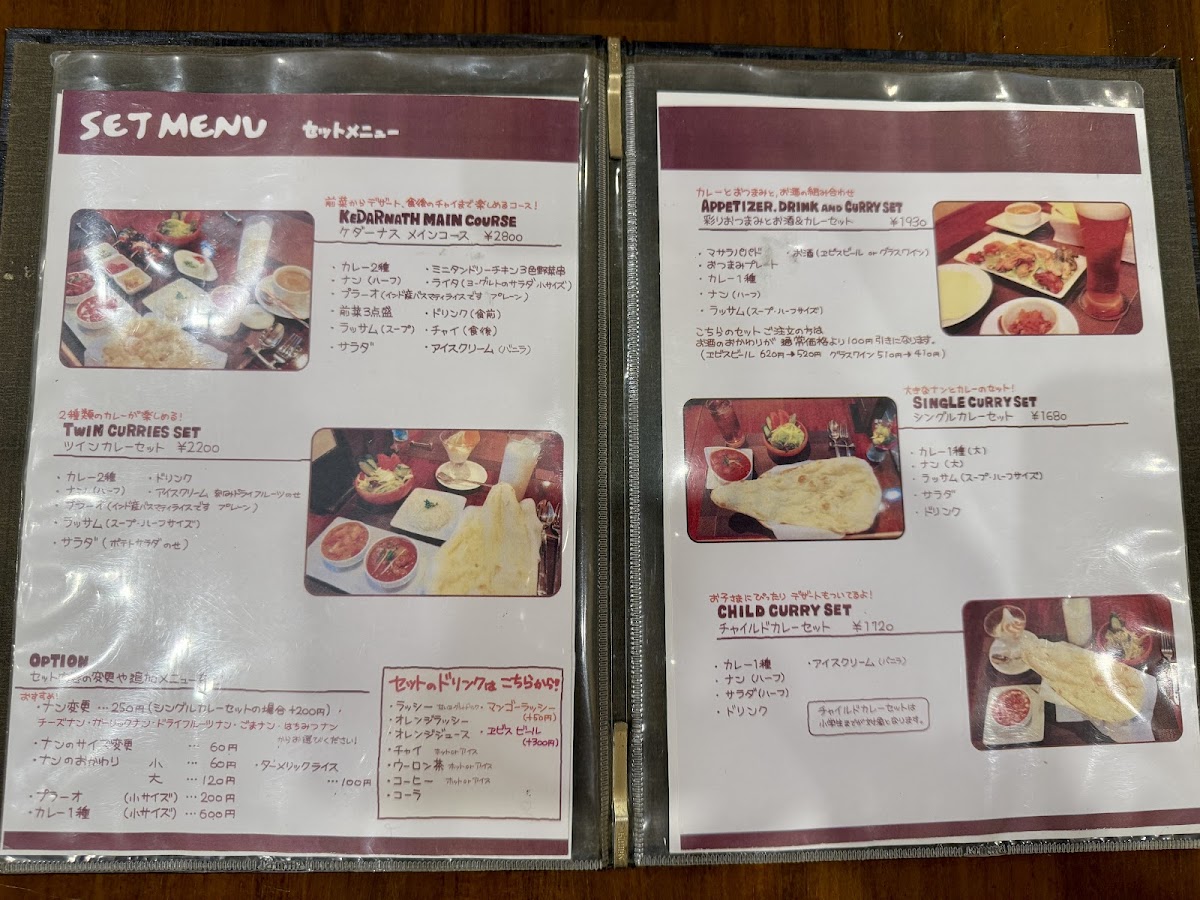 Menu Kedarnath-7
