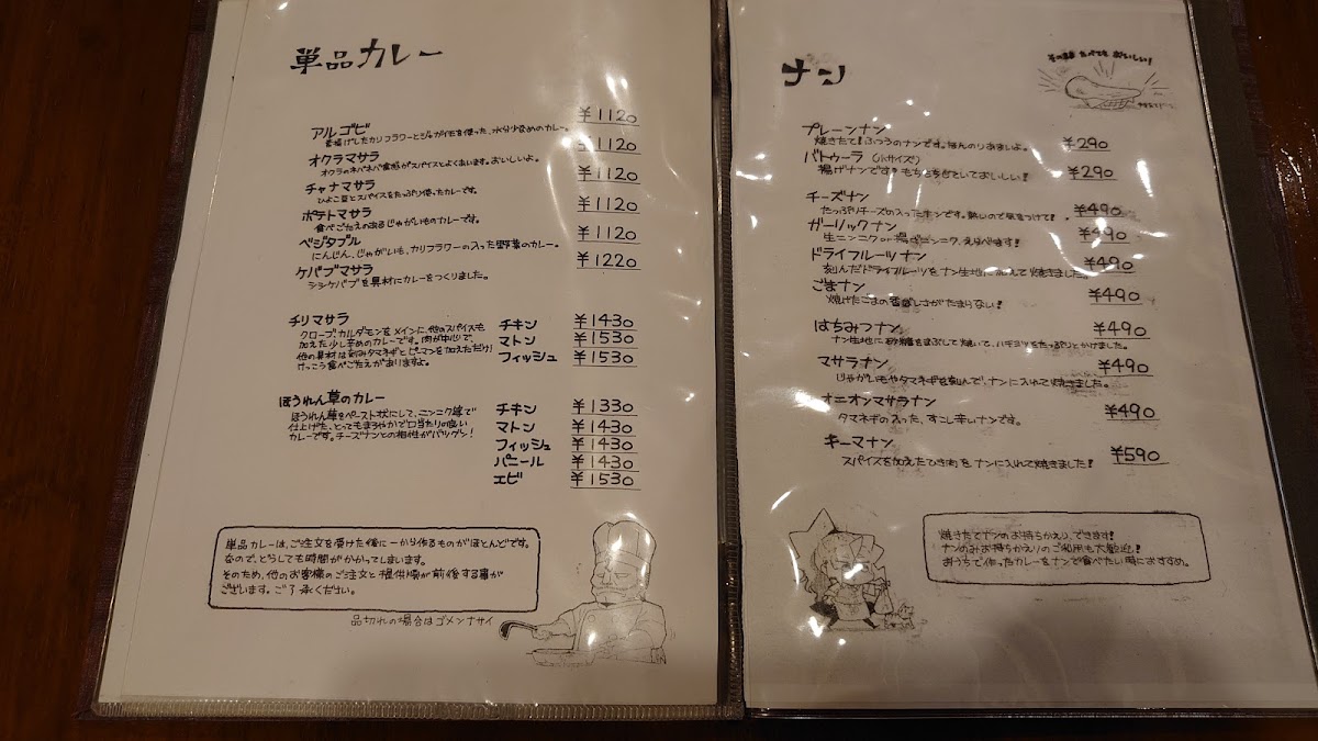 Menu Kedarnath-9