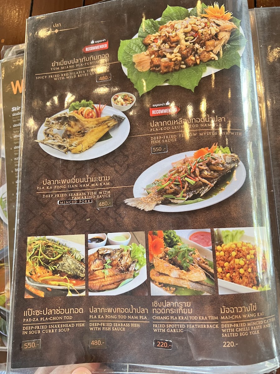 Menu Keeree Mantra Kanchanaburi-1
