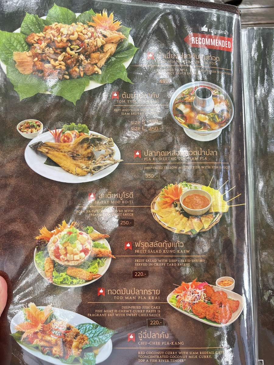 Menu Keeree Mantra Kanchanaburi-10
