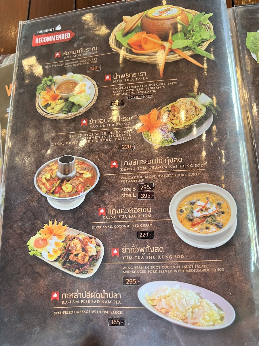 Menu Keeree Mantra Kanchanaburi-2
