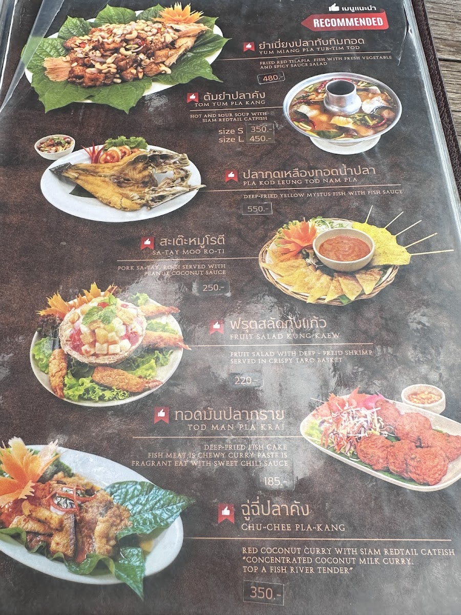 Menu Keeree Mantra Kanchanaburi-3