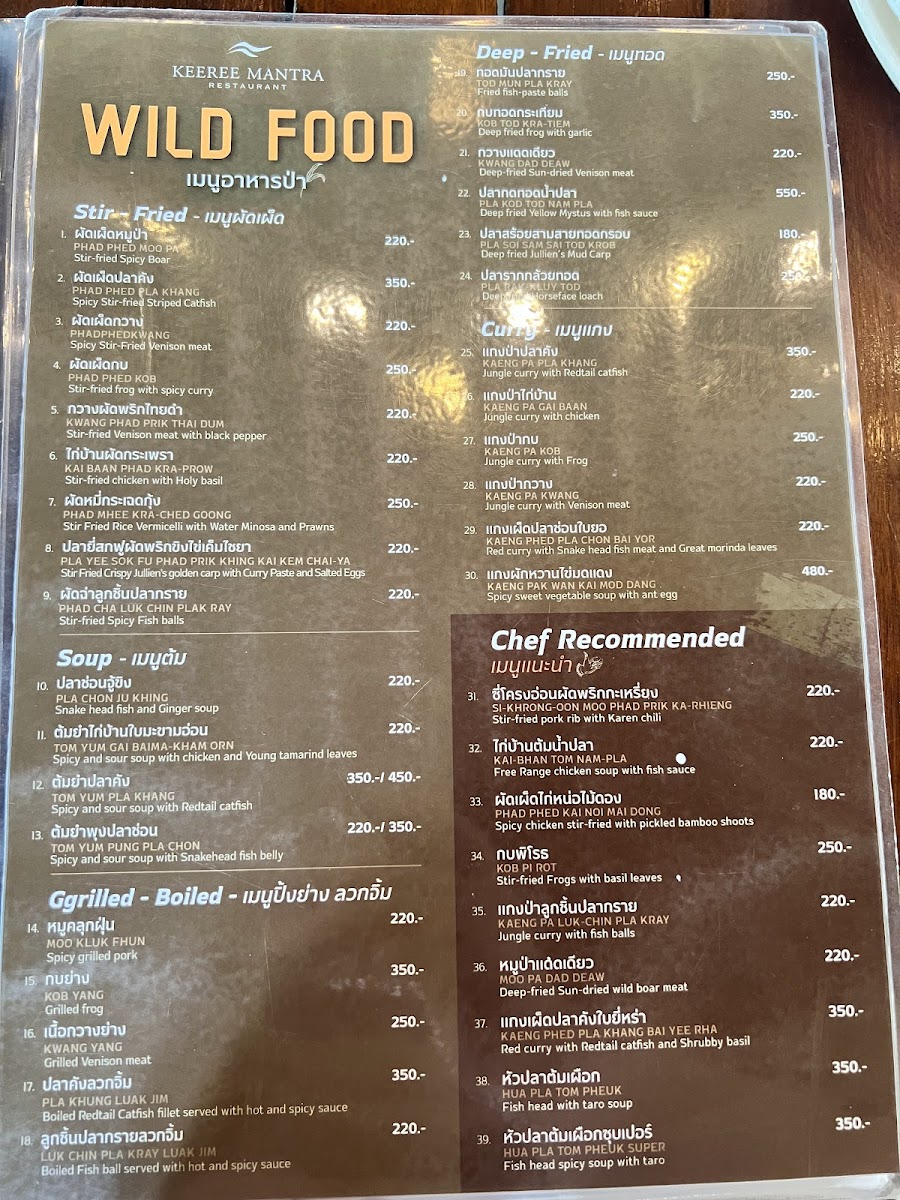 Menu Keeree Mantra Kanchanaburi-4