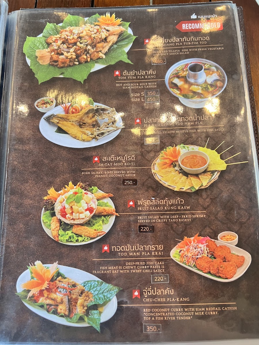 Menu Keeree Mantra Kanchanaburi-5