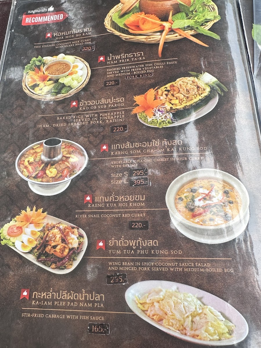 Menu Keeree Mantra Kanchanaburi-6