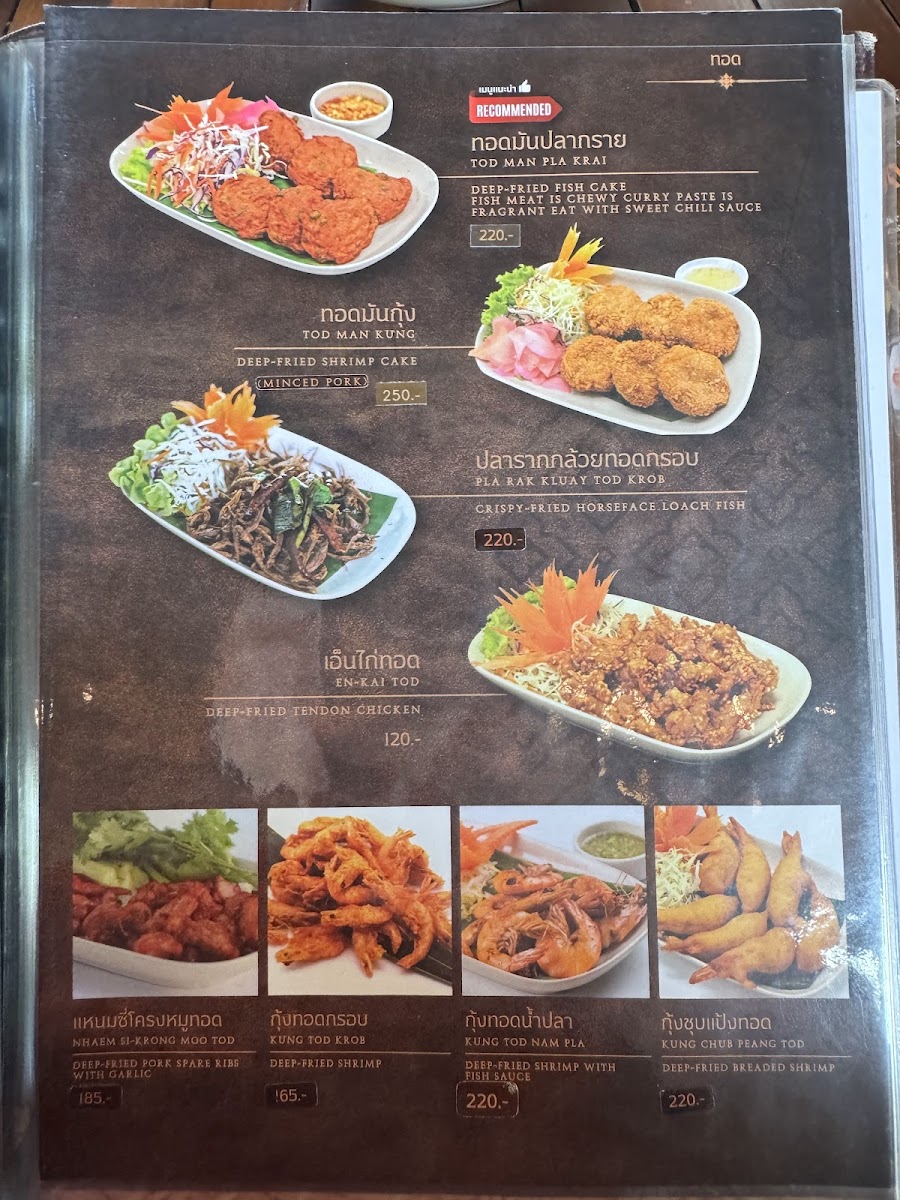 Menu Keeree Mantra Kanchanaburi-7