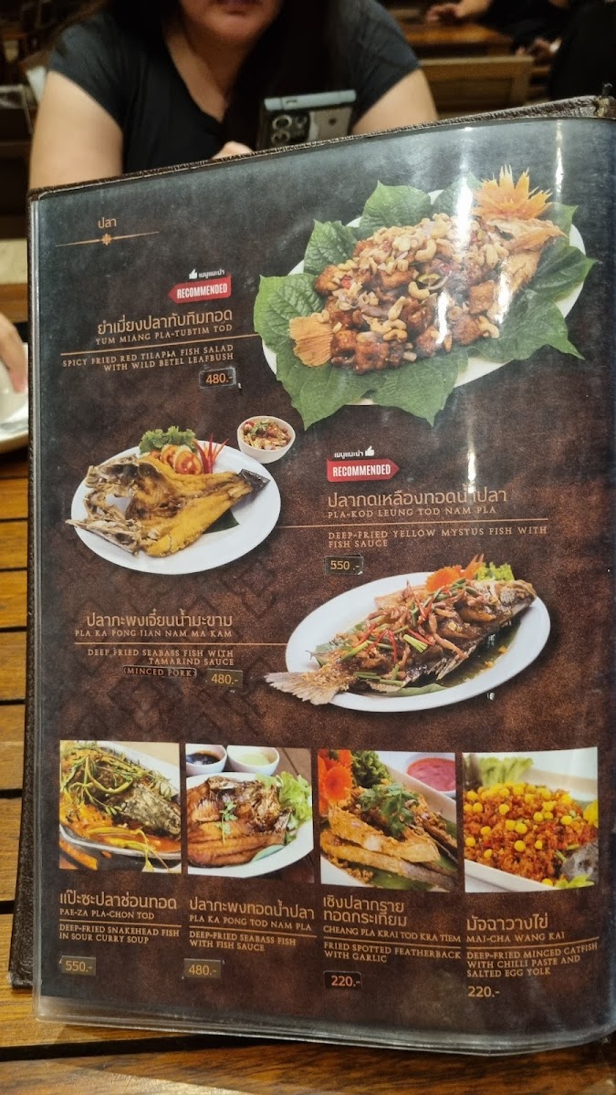 Menu Keeree Mantra Kanchanaburi-9