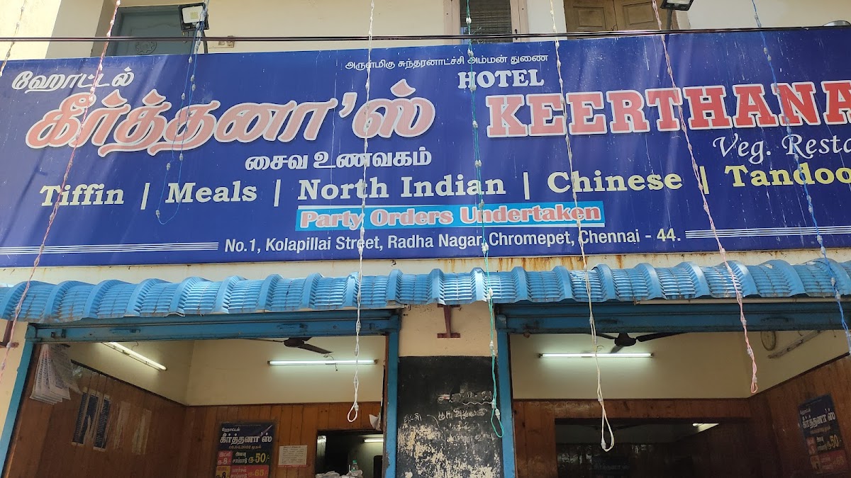 Keerthana's Idli Shop