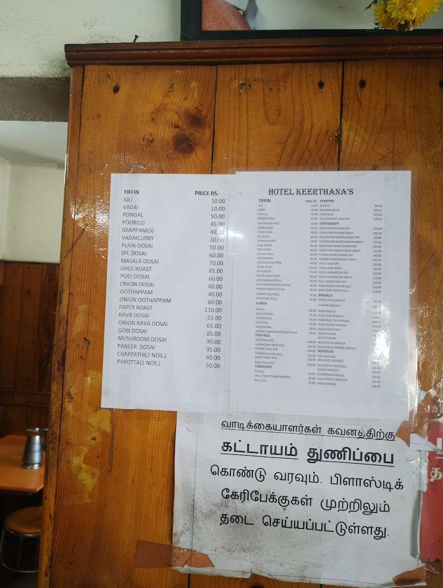 Menu Keerthana's Idli Shop-1
