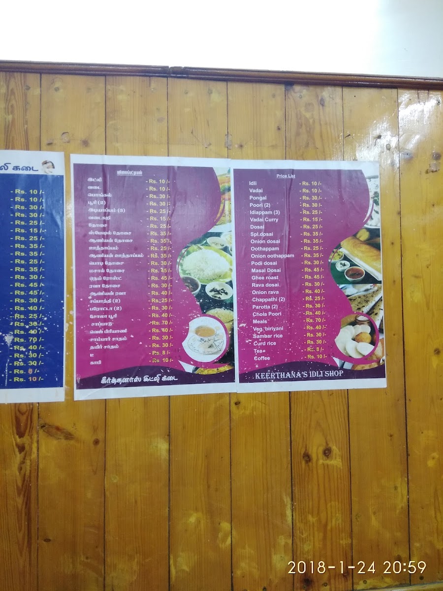 Menu Keerthana's Idli Shop-4