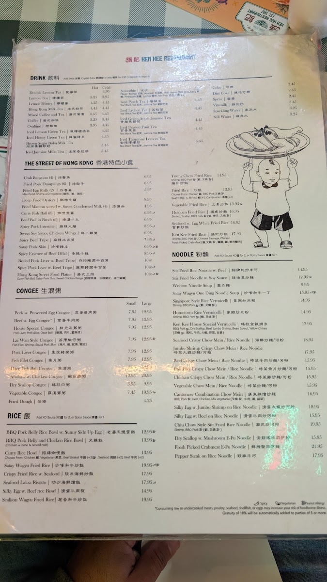 Menu Ken Kee Restaurant Hong Kong-2
