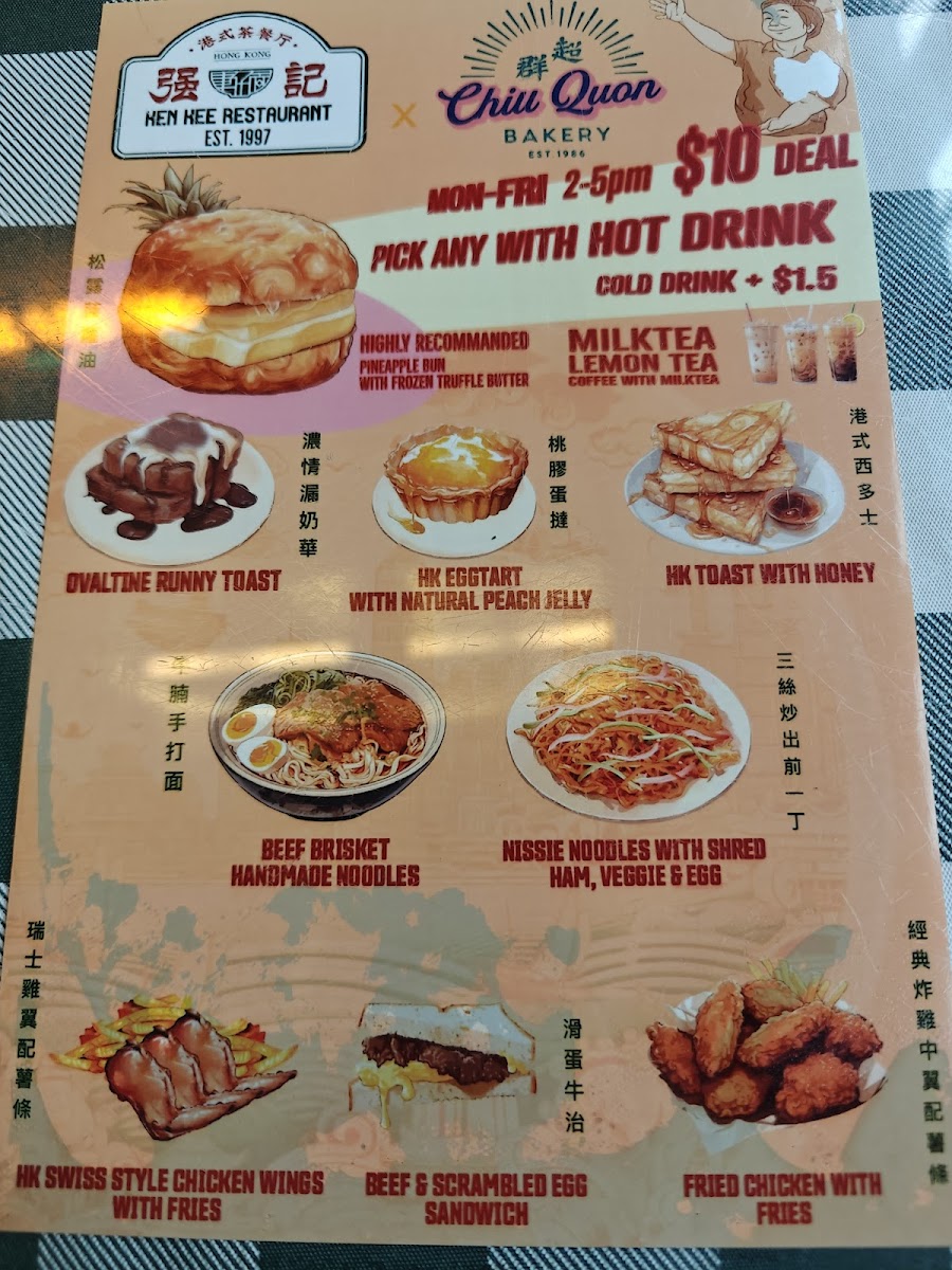 Menu Ken Kee Restaurant Hong Kong-3