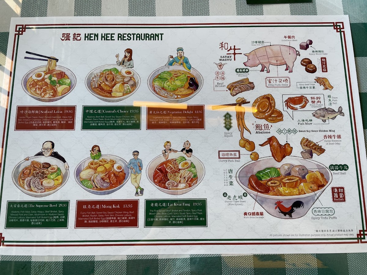 Menu Ken Kee Restaurant Hong Kong-5