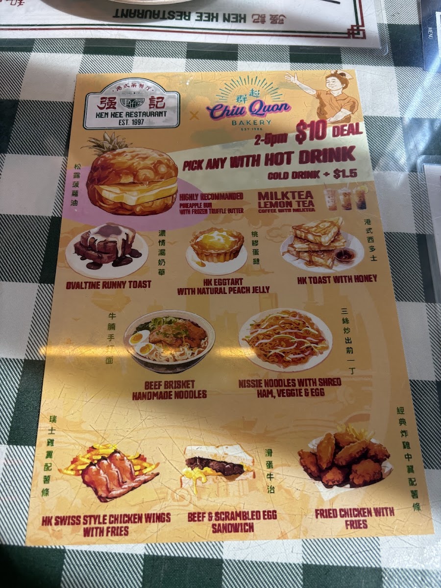 Menu Ken Kee Restaurant Hong Kong-7