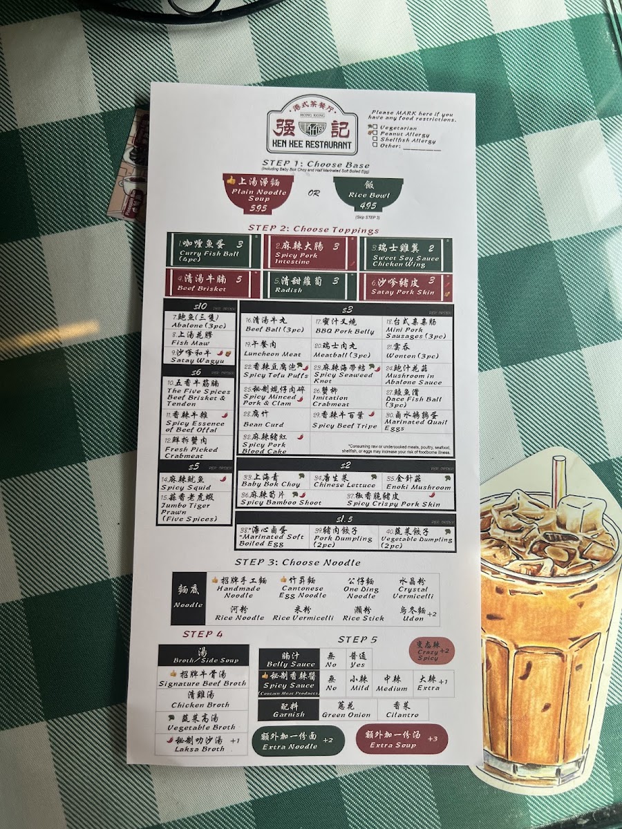 Menu Ken Kee Restaurant Hong Kong-9
