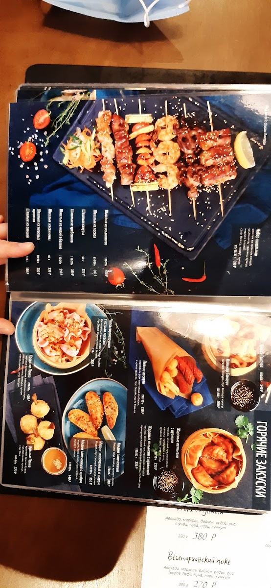 Menu Kenzo-2