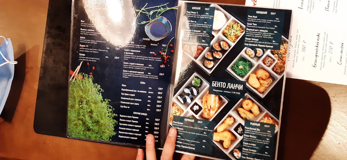 Menu Kenzo-3