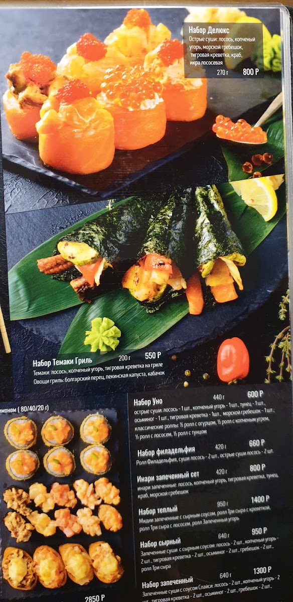 Menu Kenzo-5
