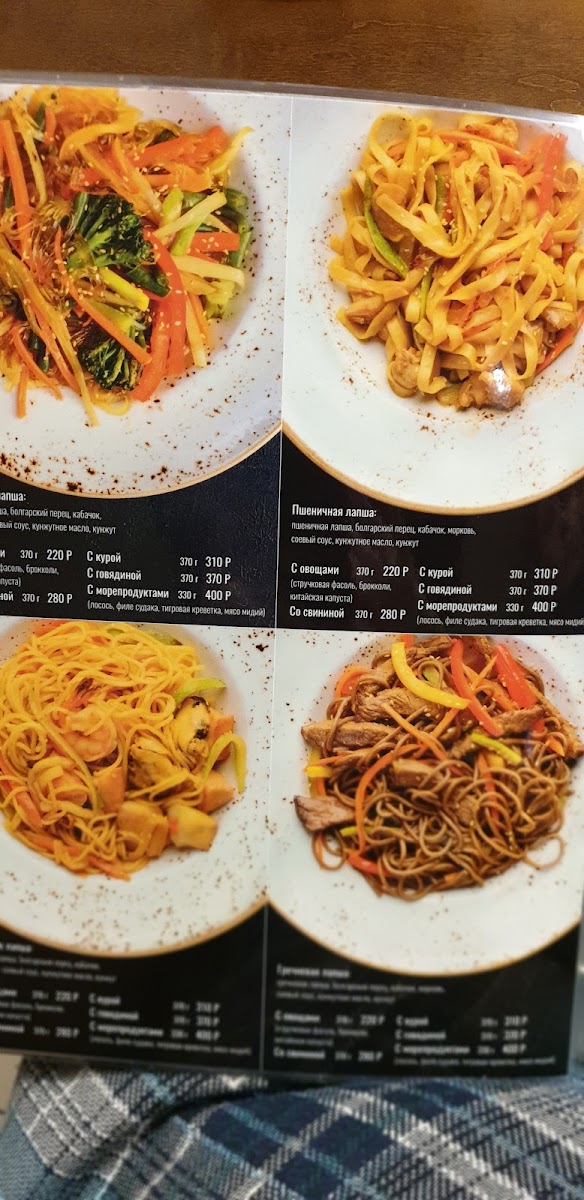 Menu Kenzo-6