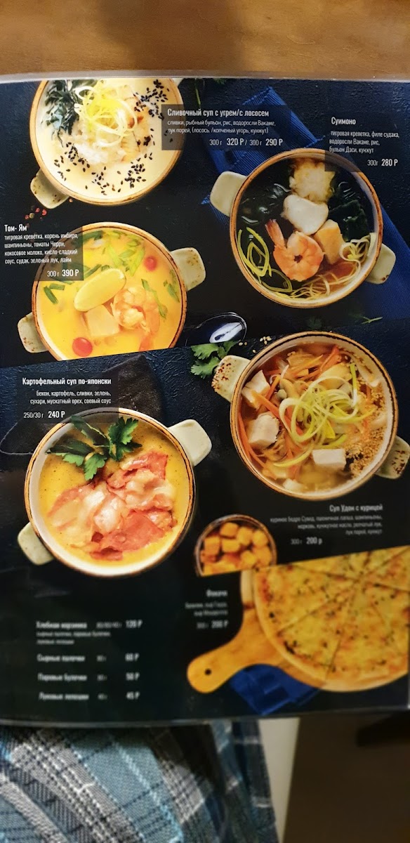 Menu Kenzo-7