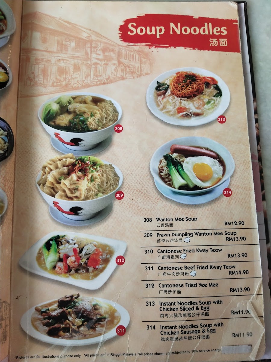 Menu Kepong Kopitiam-2