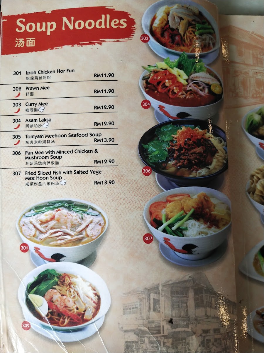 Menu Kepong Kopitiam-4