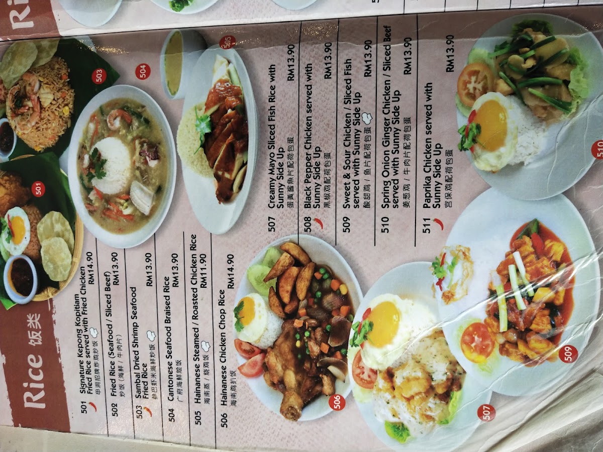 Menu Kepong Kopitiam-9