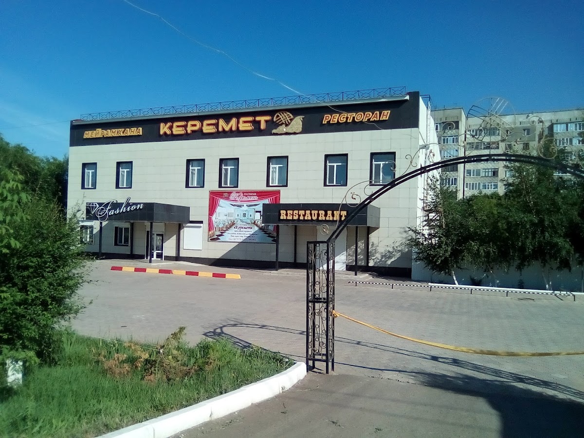 Keremet-3