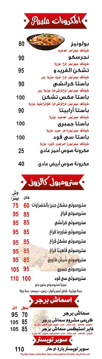 Menu Ketchup Restaurant-4