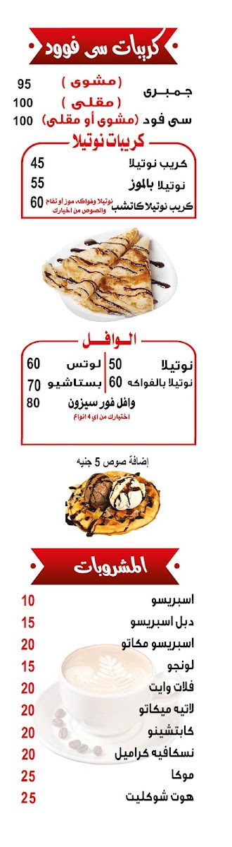 Menu Ketchup Restaurant-7