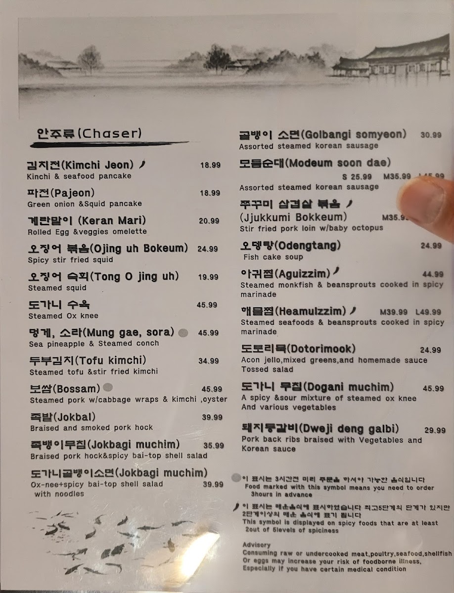 Menu Keum Soo Kang Korean Restaurant-2