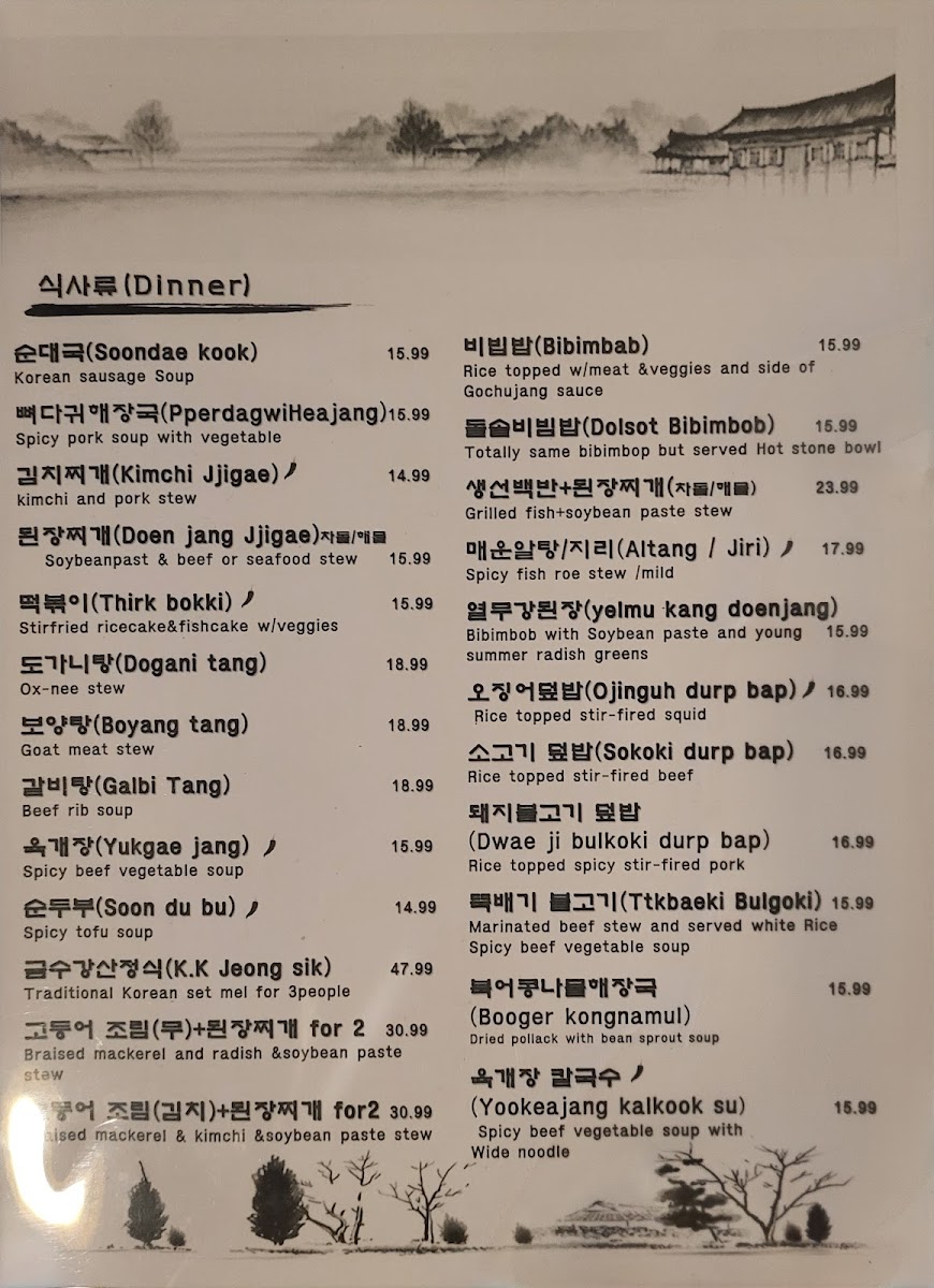Menu Keum Soo Kang Korean Restaurant-3