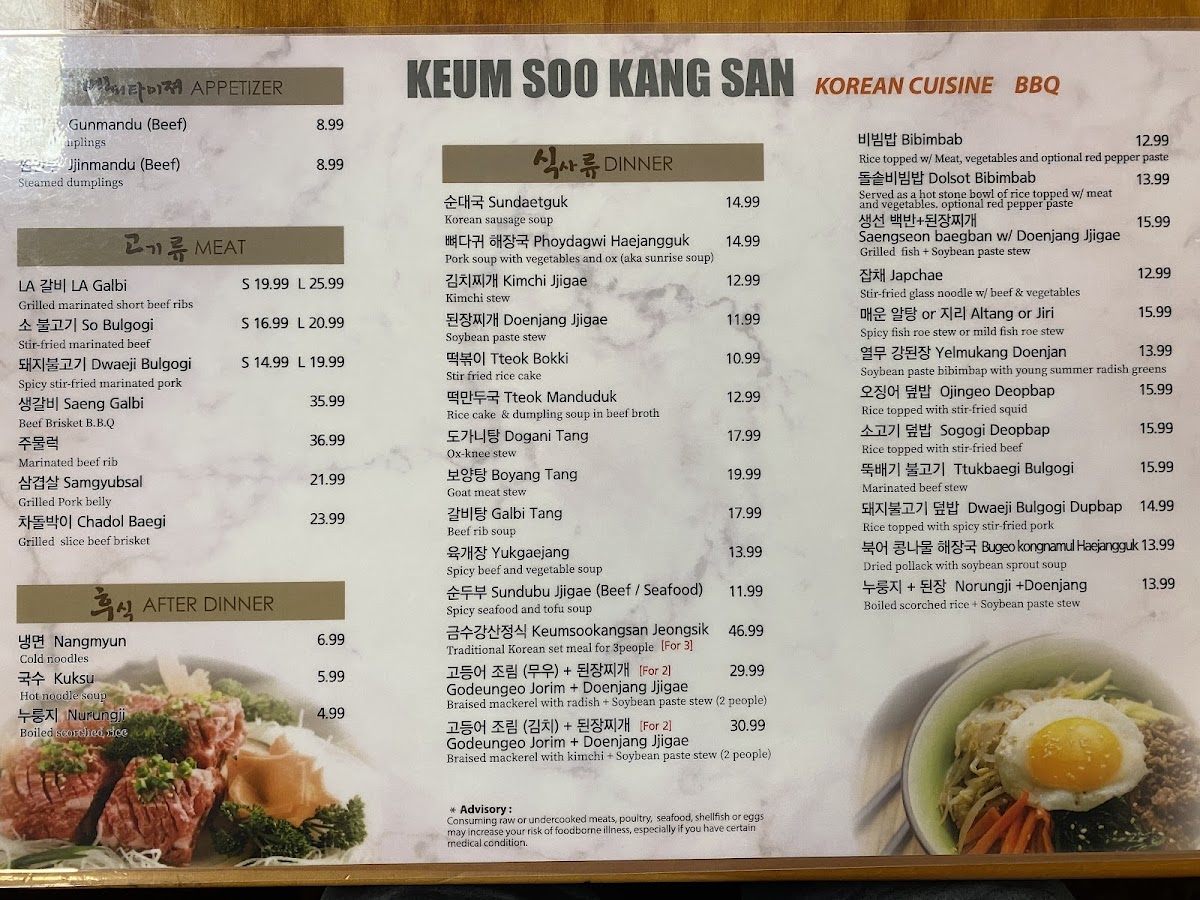 Menu Keum Soo Kang Korean Restaurant-5