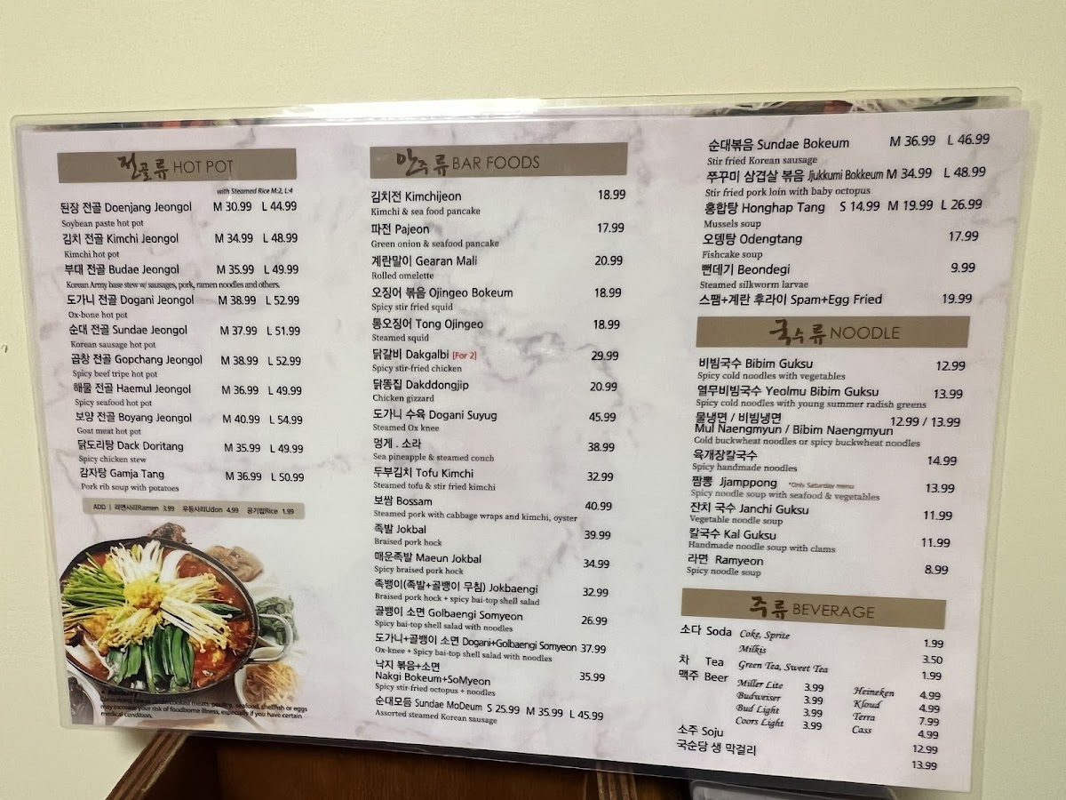 Menu Keum Soo Kang Korean Restaurant-6