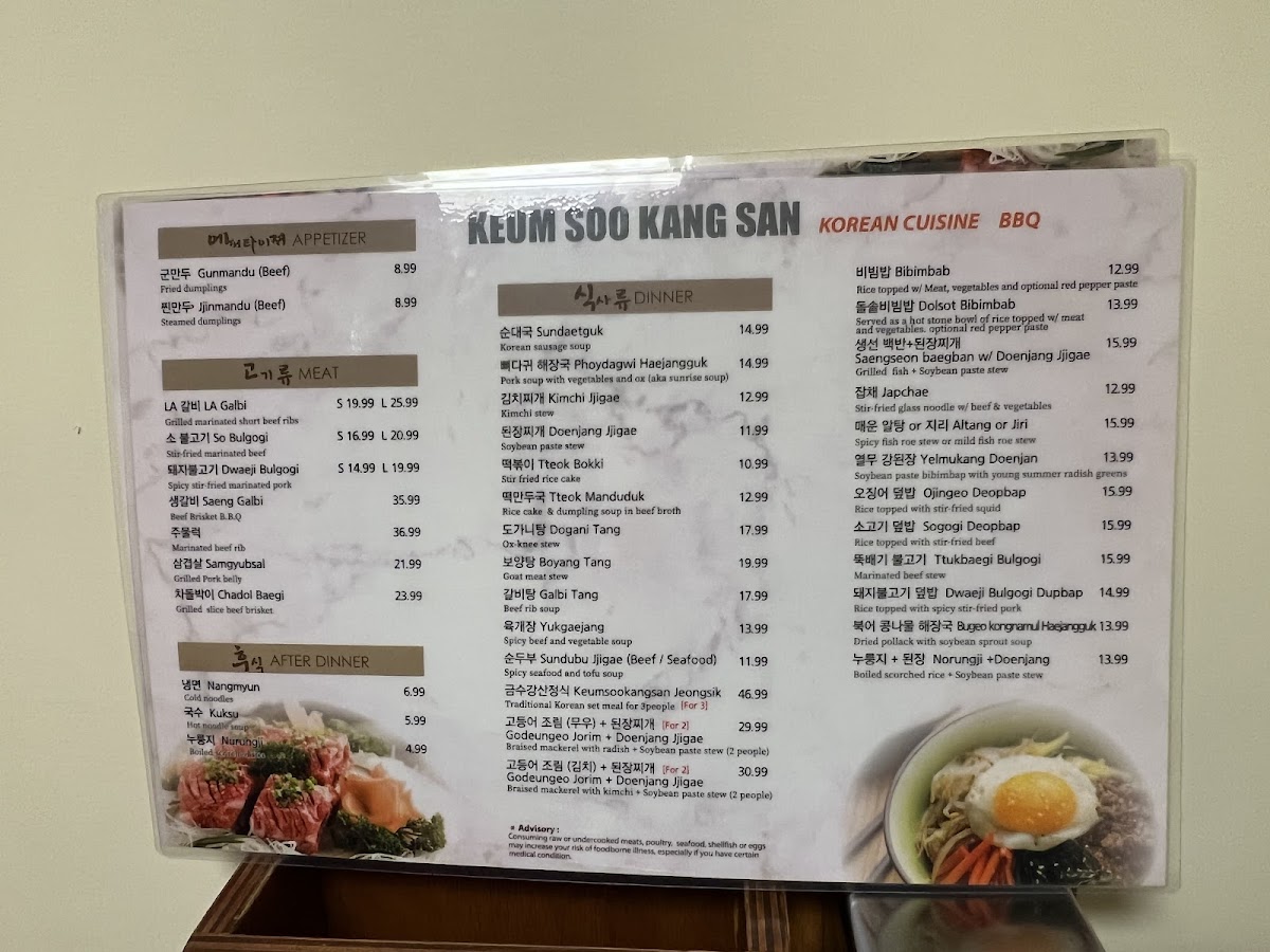 Menu Keum Soo Kang Korean Restaurant-7