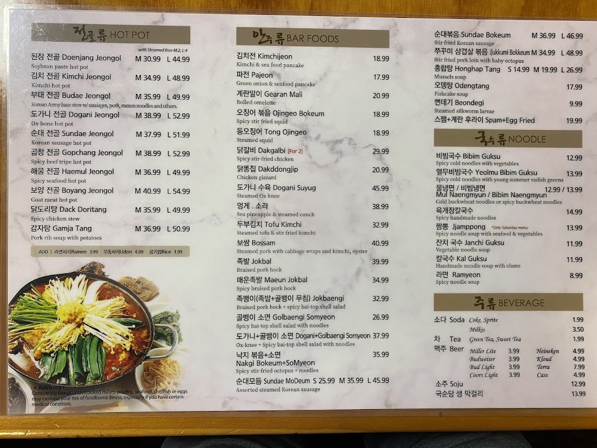 Menu Keum Soo Kang Korean Restaurant-8
