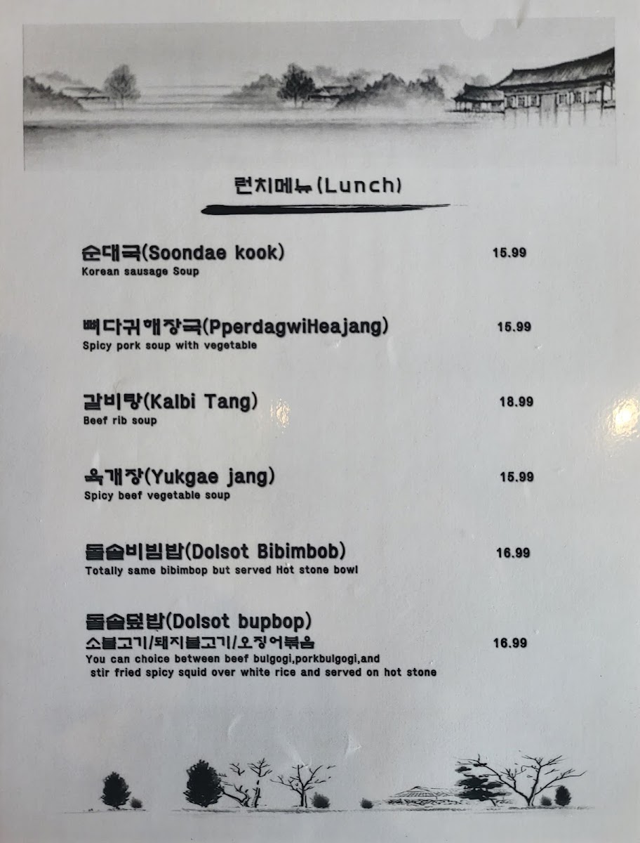 Menu Keum Soo Kang Korean Restaurant-9