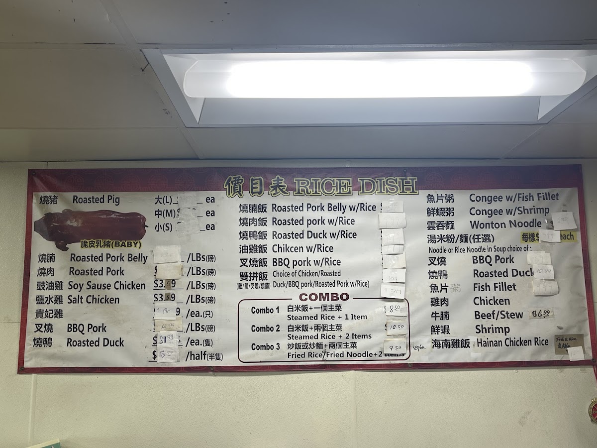 Menu Keung Kee B.b.q. Restaurant-1