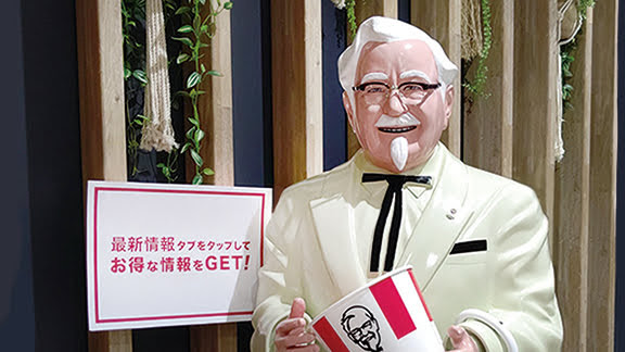 Kfc Koshien Entrance-4